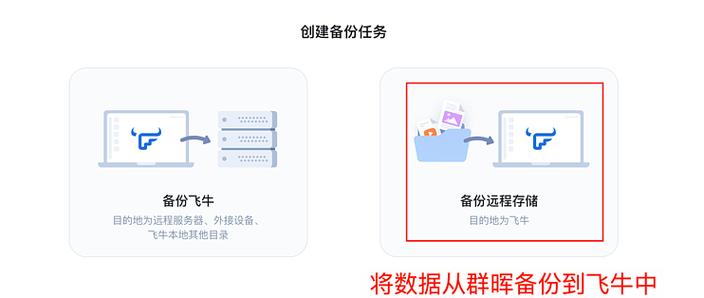 手机数据备份的4种方法截图3