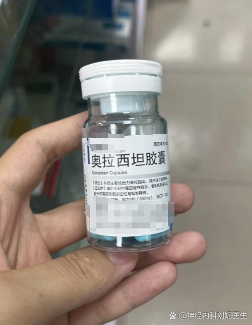大脑记忆力差吃什么药好