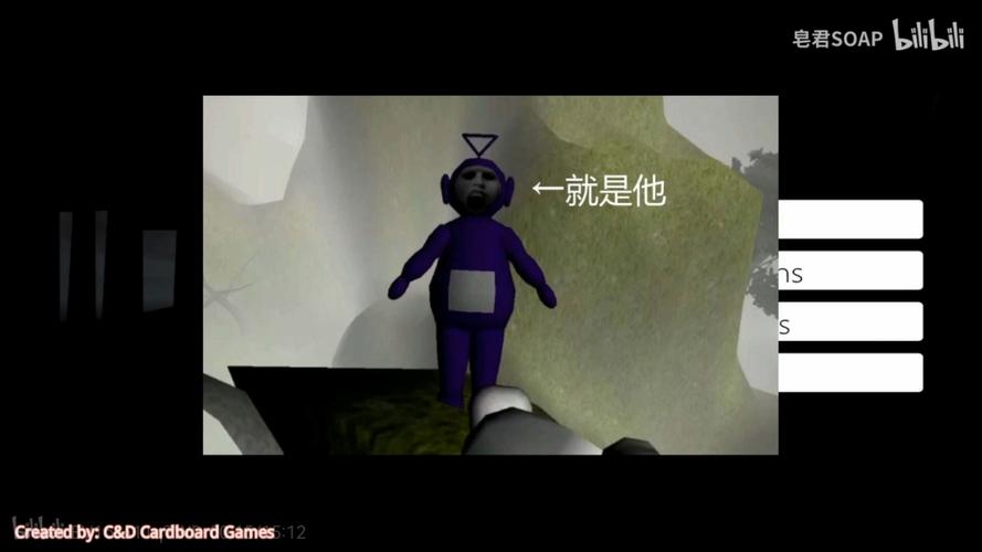 鬼天线宝宝汉化版