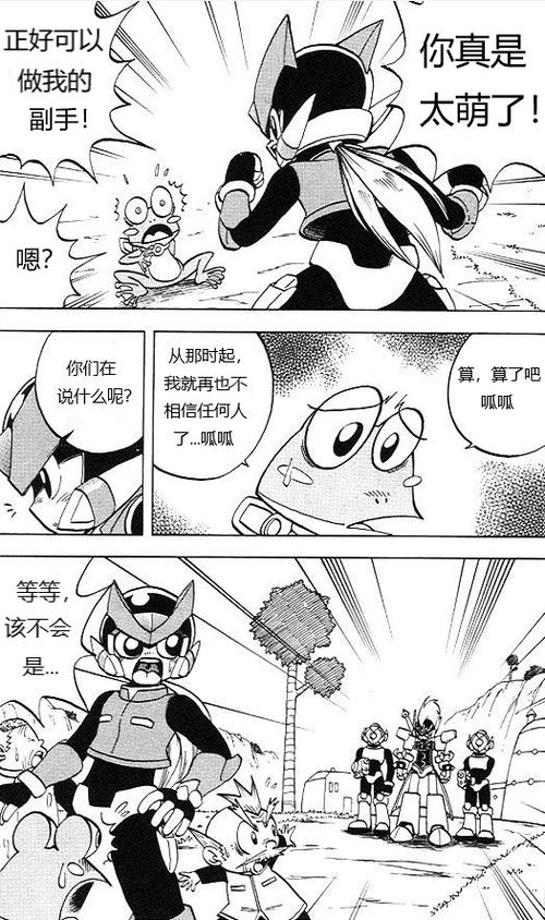 洛克人zero攻略