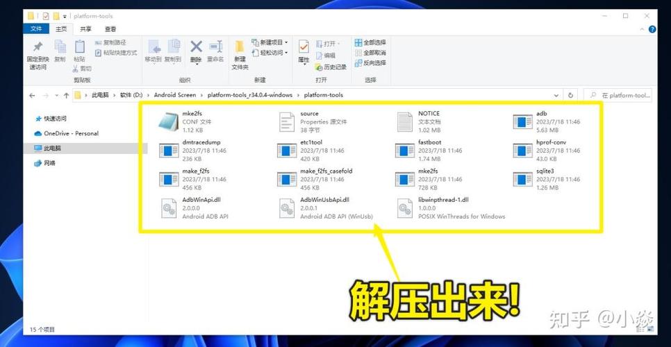 三星电视投屏电视教程