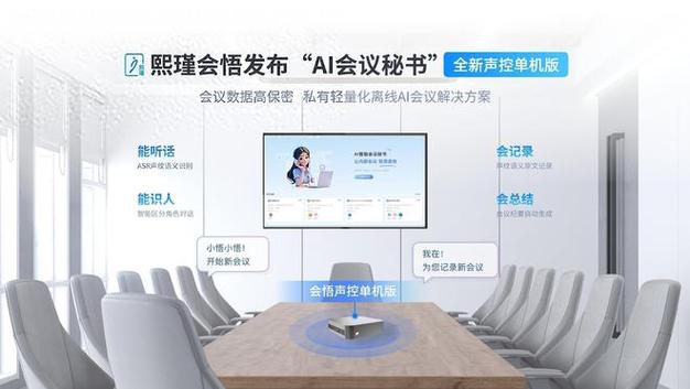 网易会议下载安装