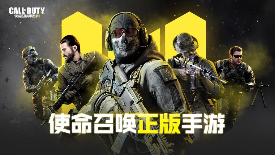 使命召唤16下载免费安装