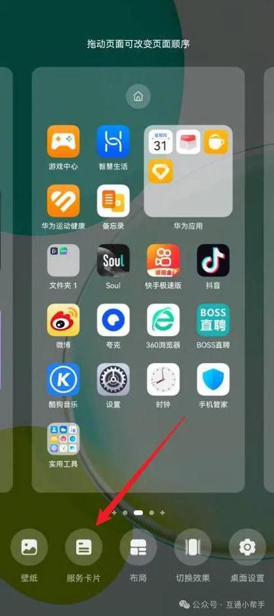 设置怎么不见了