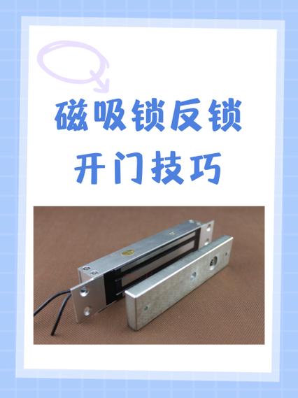 门锁反锁打开教程视频
