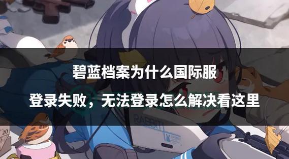 蔚蓝档案语音生成器