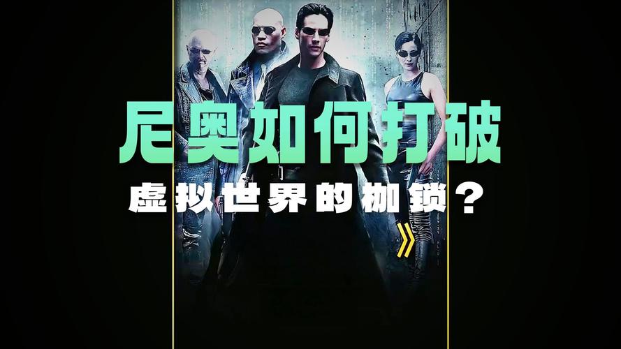 黑客军团第四季时间截图2
