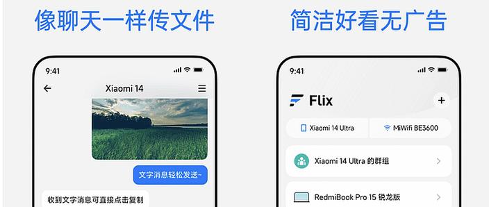 如何将qq文件发给微信
