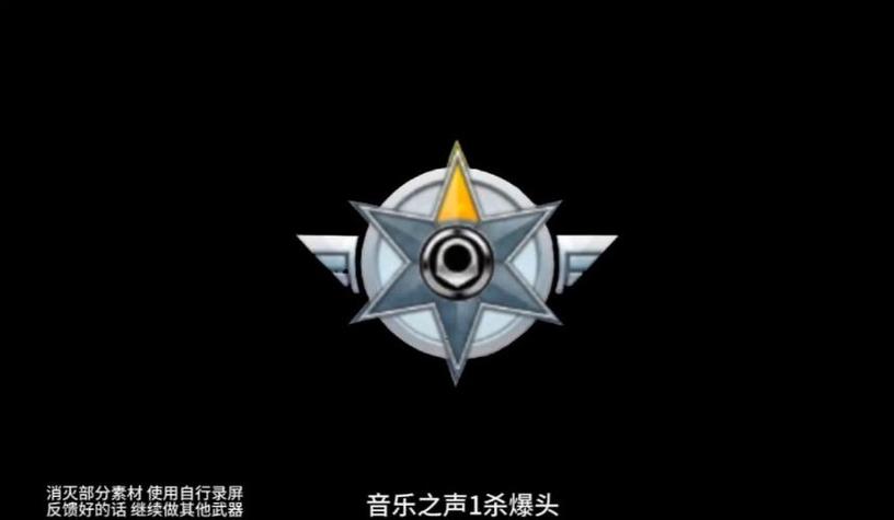cf击杀图标修改软件