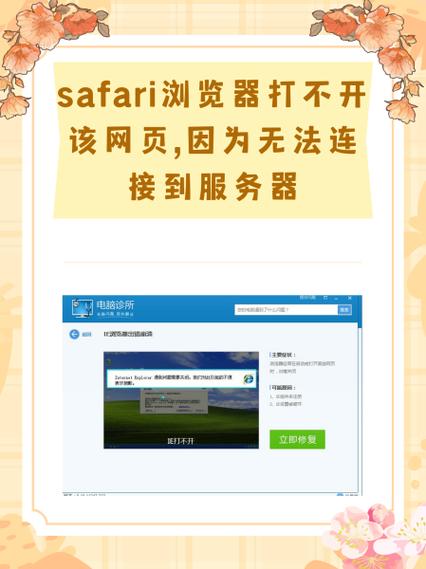 eaapp无法连接服务器截图3