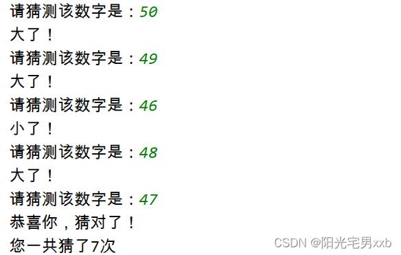 不知横财何时发打一正确数字