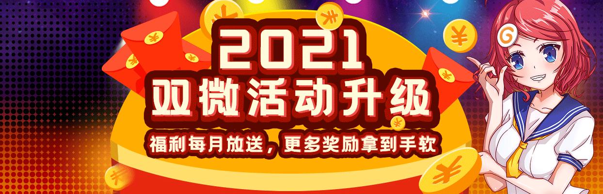 盛趣gmm交易平台截图3
