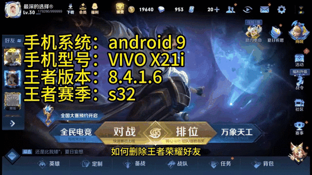王者荣耀怎么转移qq号