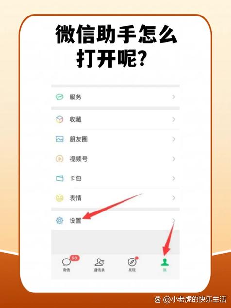 微信账户异常不能转账怎么办 微信账户异常不能转账怎么办