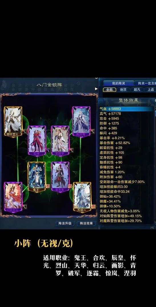 诛仙阵灵怎么快速获得