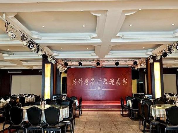 磁县老外婆二环路店截图2