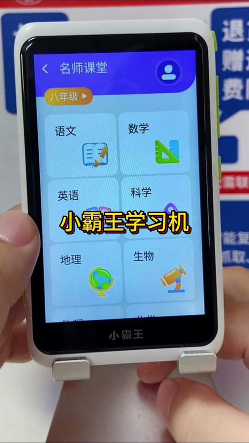视频连接小霸王的注意事项截图3