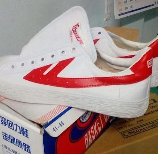 回力男鞋专卖店(正品)截图3