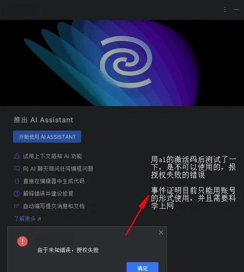 官方正版授权