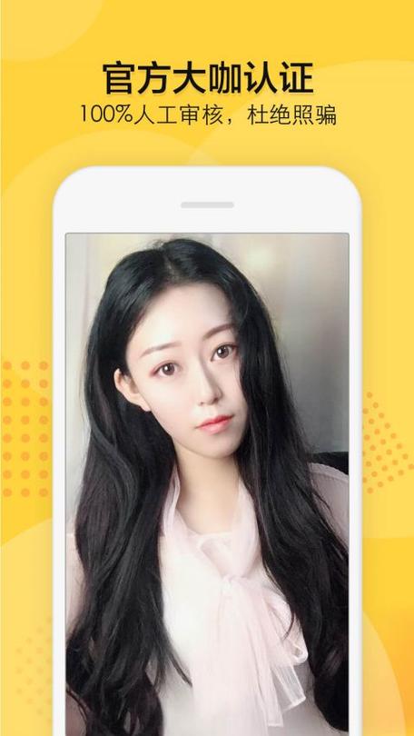 知蜜App是什么