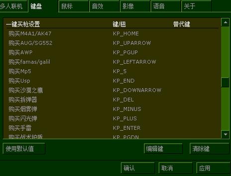 cs重新开始快捷键