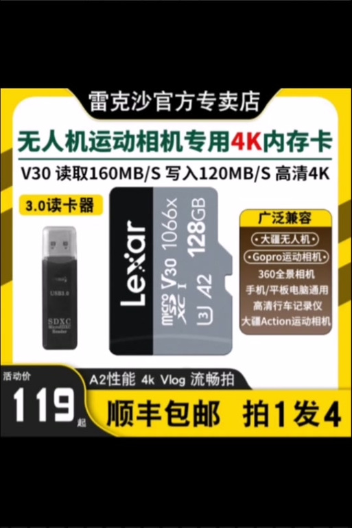 大疆128g卡够用吗