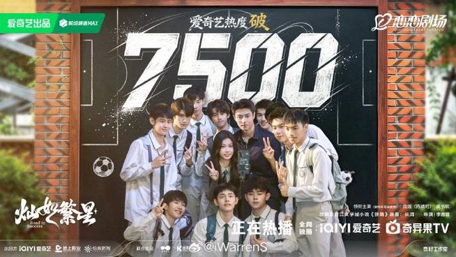 繁星下播后不播放MV怎么设置