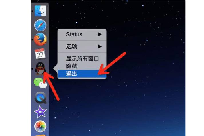 窗口已满如何关闭