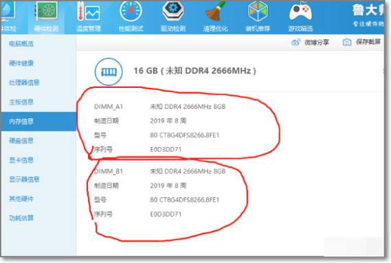 双通道内存开不了机的原因