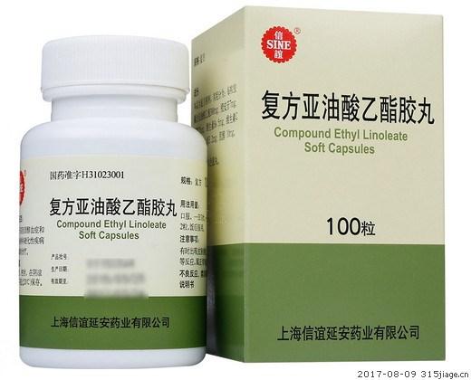 三种人不宜吃脉通 三种人不宜吃脉通
