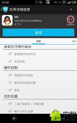 oppo手机怎么开启应用锁