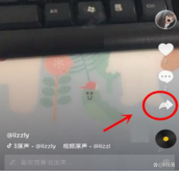 抖音发的作品怎么删除截图2