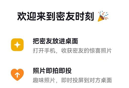 抖音ssl加密添加好友的注意事项