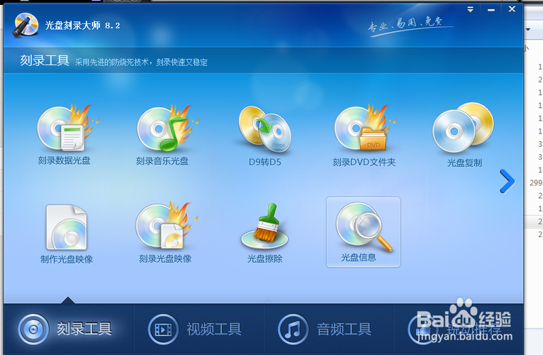 苹果手机app按两下安装