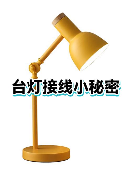 触摸台灯维修视频教程