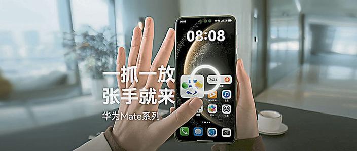 华为手机相册导入电脑