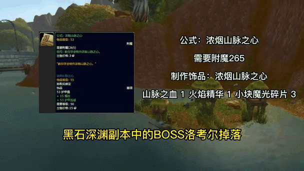 冲附魔265截图3