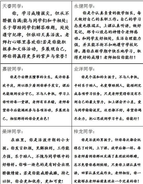 电饭锅好评语截图2