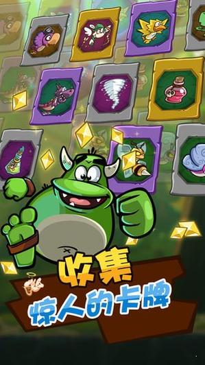 卡牌萌兽内购版