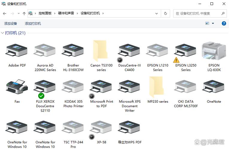 怎么共享另一台电脑打印机