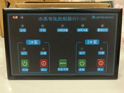 220v水泵自动控制器