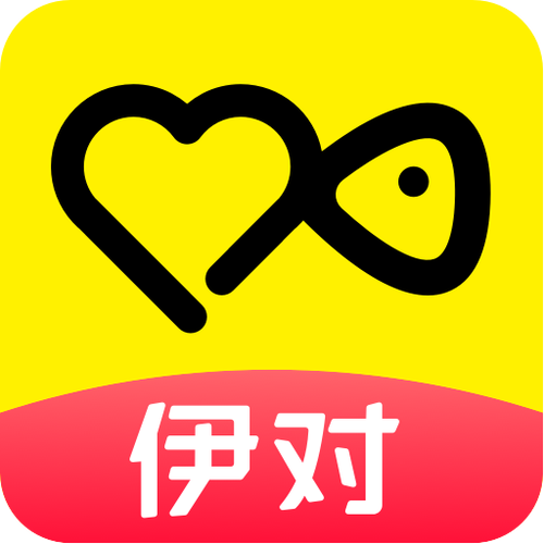 本地伊对