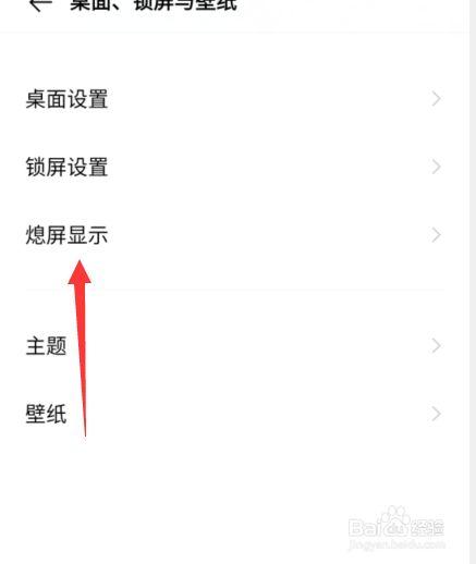 vivo屏幕使用时间在哪里看