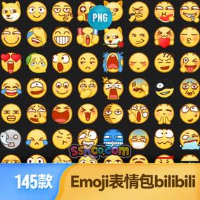bilibili表情符号截图2