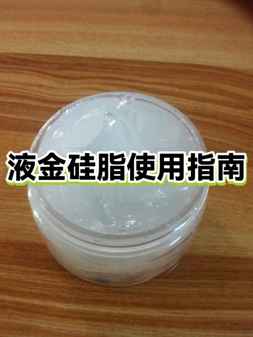 硅脂对人体有害吗