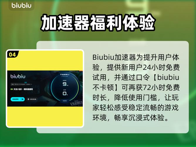 天龙八部闪退怎么解决