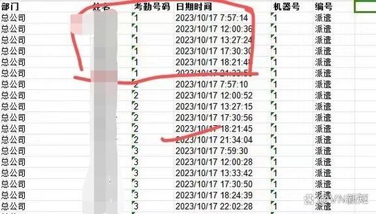 中控考勤机考勤表初始密码截图3