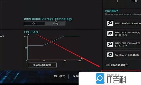 华硕互联网联机中断