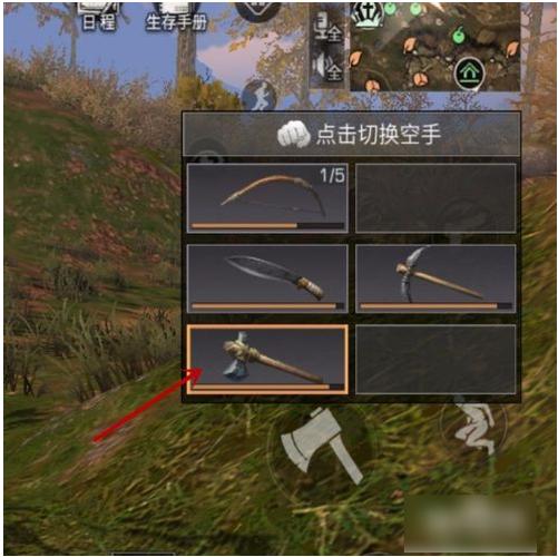 明日之后小树枝怎么获得