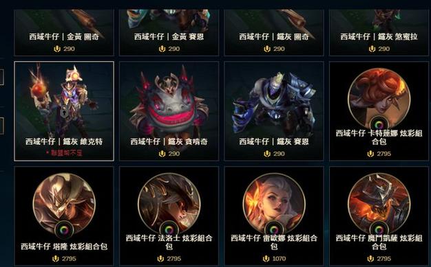 lol台服英雄名字对照表